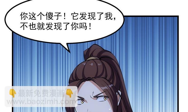 第95话 李羽岚的选择