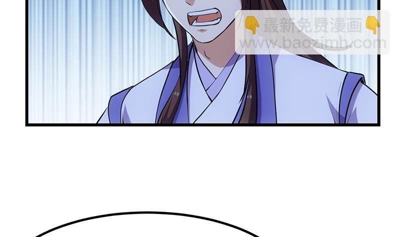 第95话 李羽岚的选择