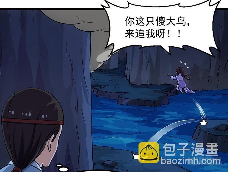 第95话 李羽岚的选择