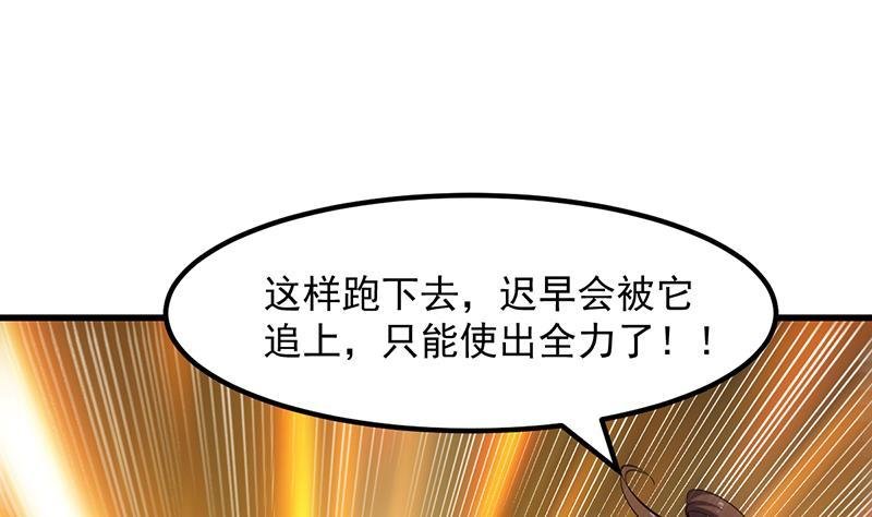 第95话 李羽岚的选择