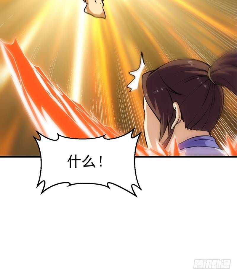 第95话 李羽岚的选择