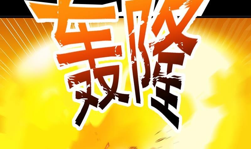 第96话 火云大王