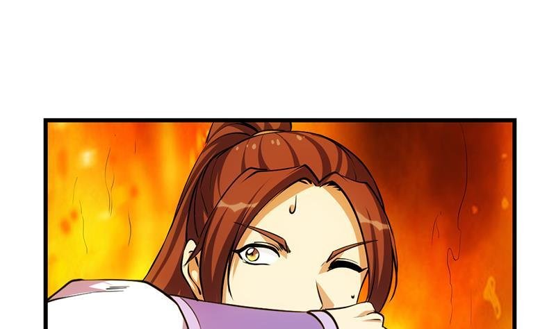 第96话 火云大王
