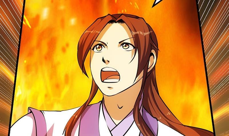 第96话 火云大王