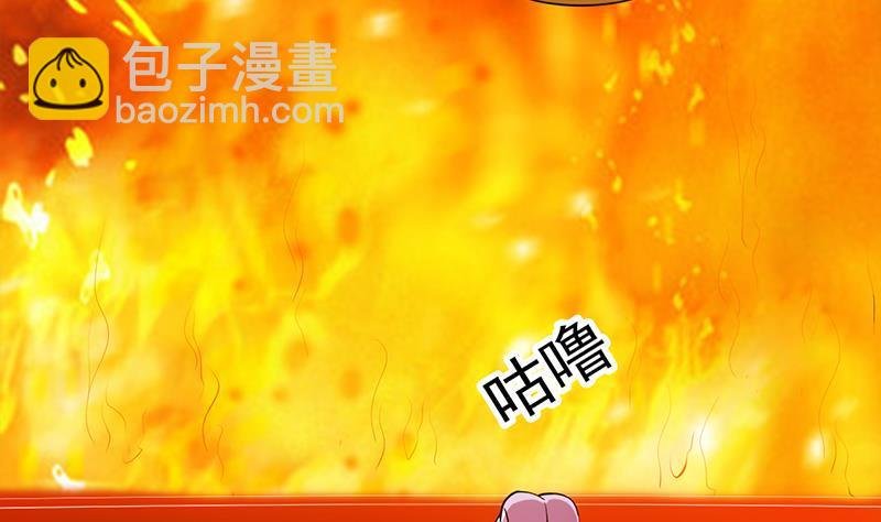 第96话 火云大王