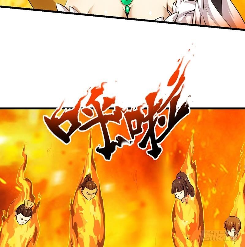 第96话 火云大王