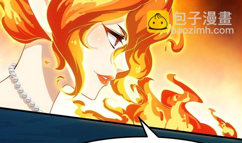 第96话 火云大王
