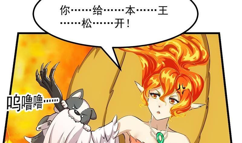 第97话 神秘的湖底