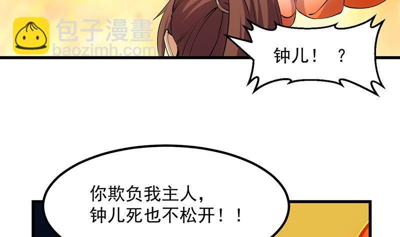 第97话 神秘的湖底