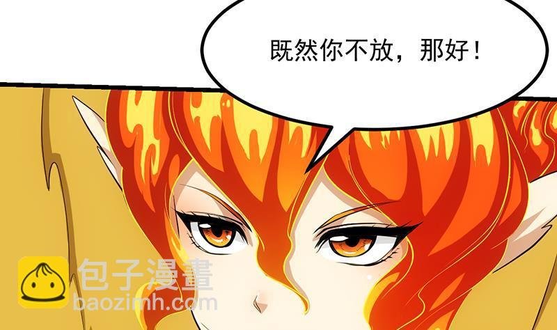 第97话 神秘的湖底