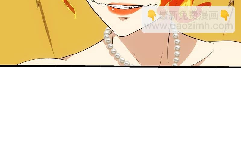 第97话 神秘的湖底