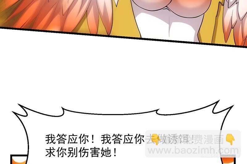 第97话 神秘的湖底