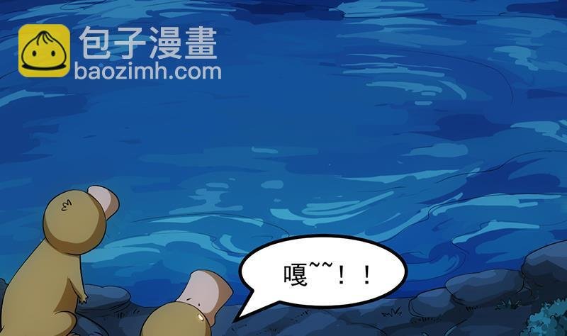第97话 神秘的湖底