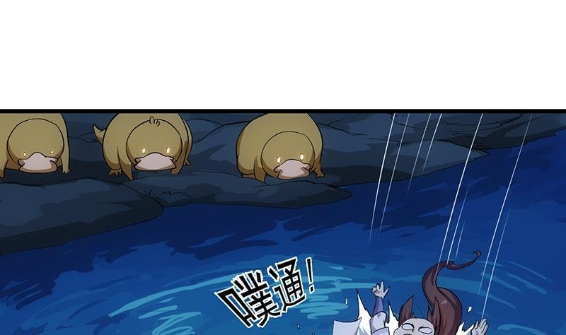 第97话 神秘的湖底