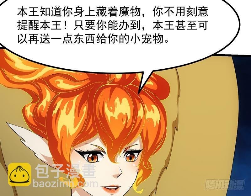 第97话 神秘的湖底