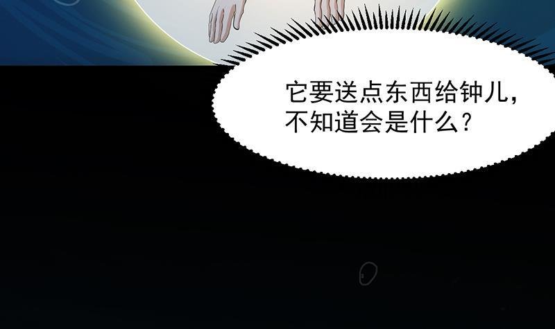 第97话 神秘的湖底
