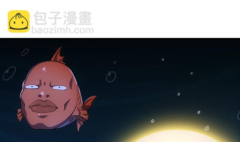第97话 神秘的湖底
