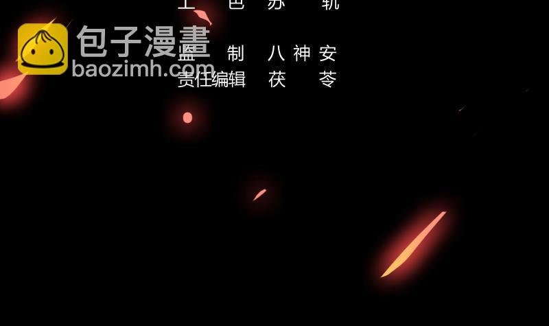 第98话 更深之下的阴影