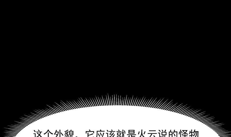 第98话 更深之下的阴影