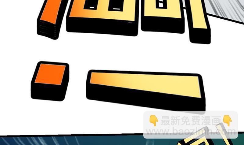 第98话 更深之下的阴影