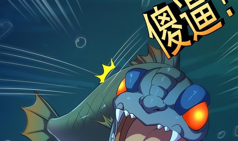 第98话 更深之下的阴影