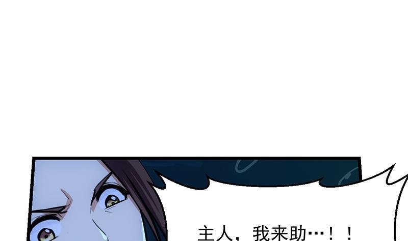 第98话 更深之下的阴影