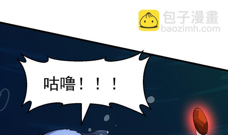 第98话 更深之下的阴影