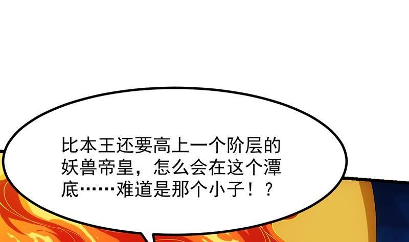 第98话 更深之下的阴影