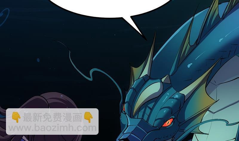第99话 猛然生变！