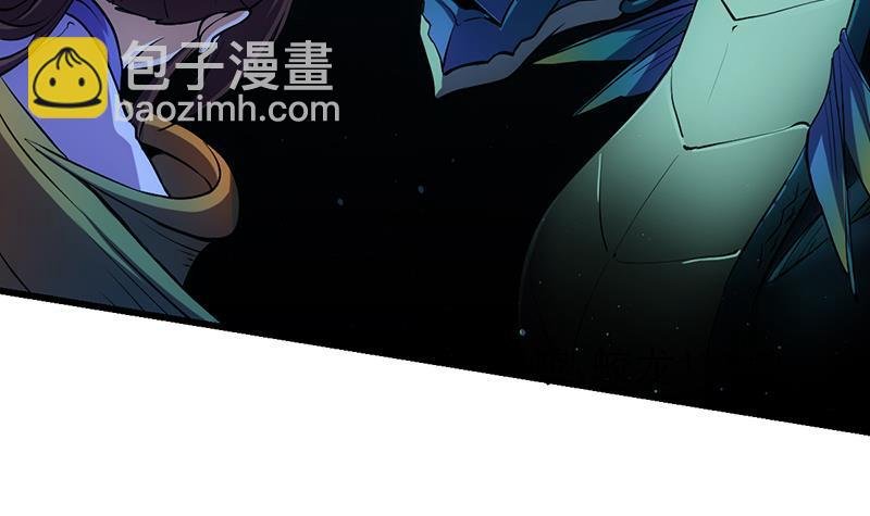 第99话 猛然生变！