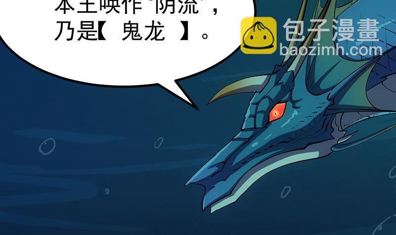 第99话 猛然生变！