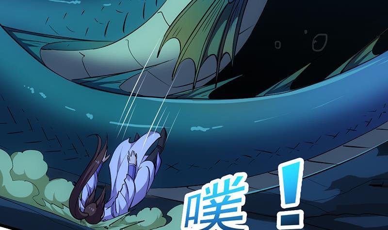 第99话 猛然生变！