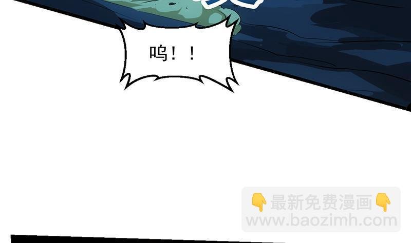 第99话 猛然生变！