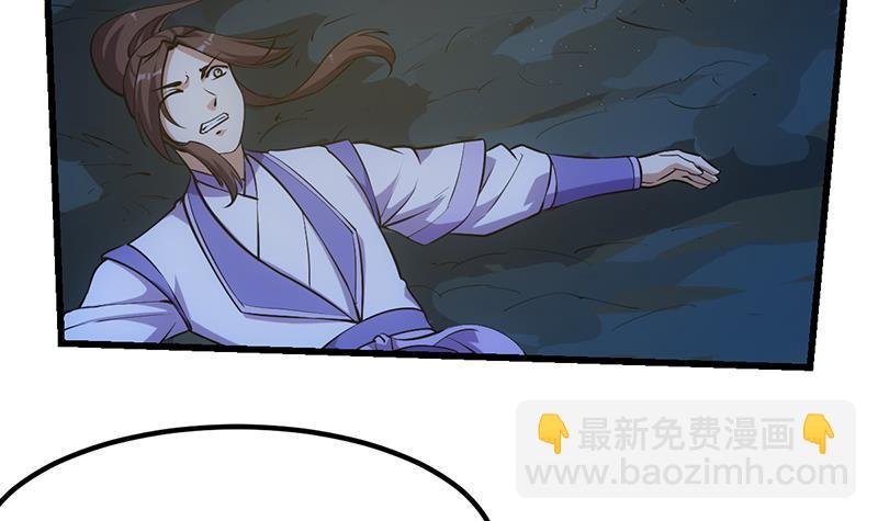第99话 猛然生变！