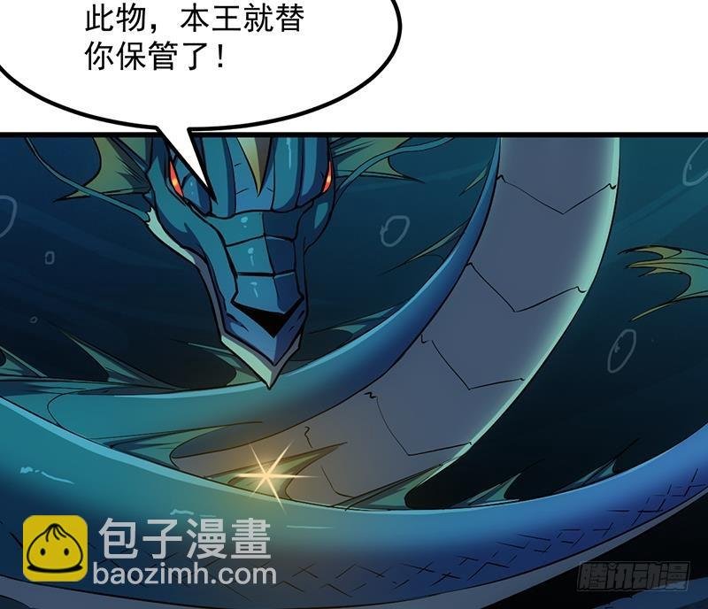 第99话 猛然生变！