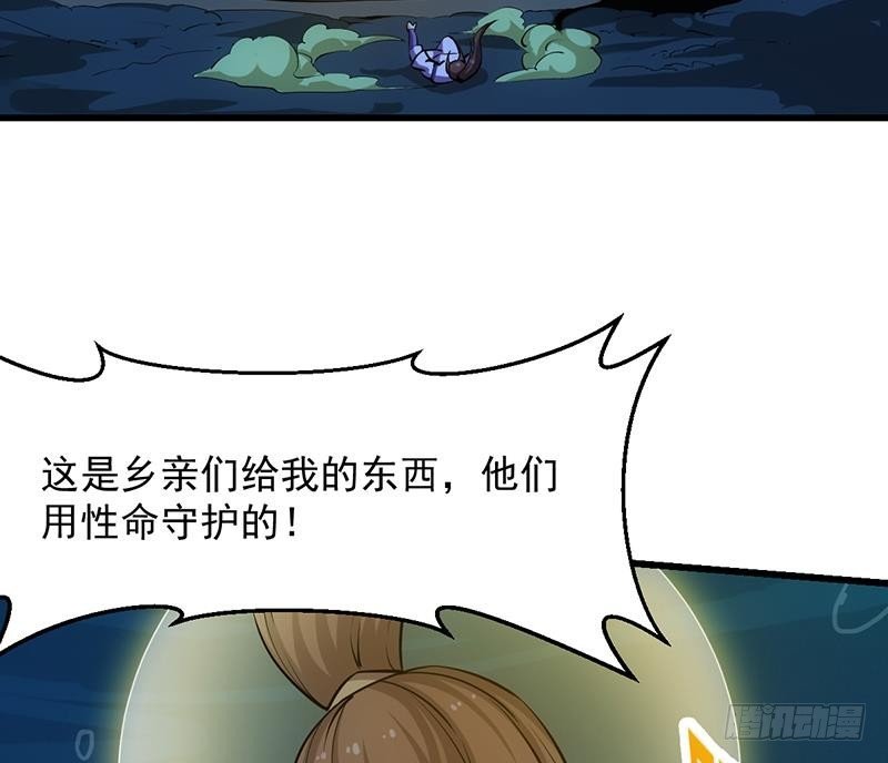 第99话 猛然生变！