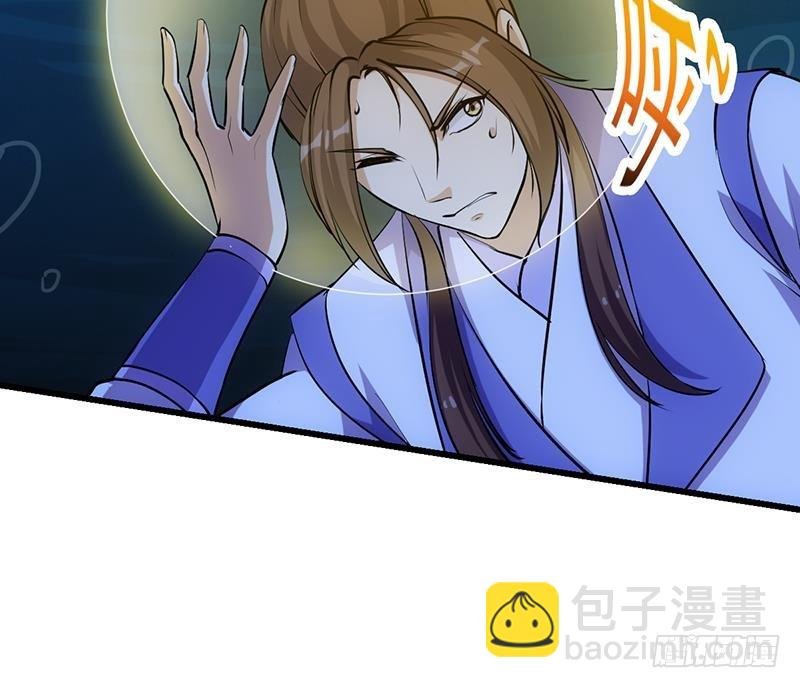第99话 猛然生变！