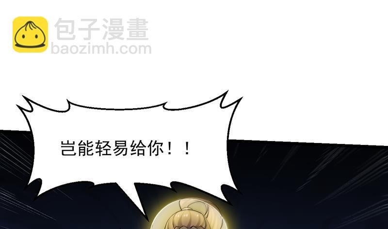 第99话 猛然生变！