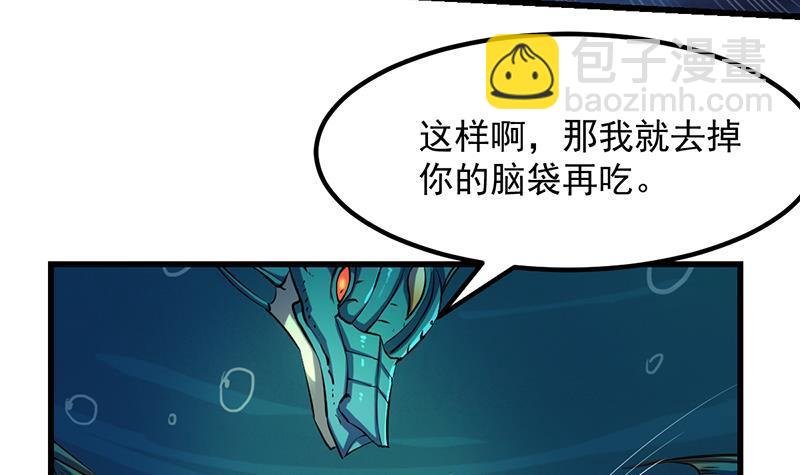 第99话 猛然生变！