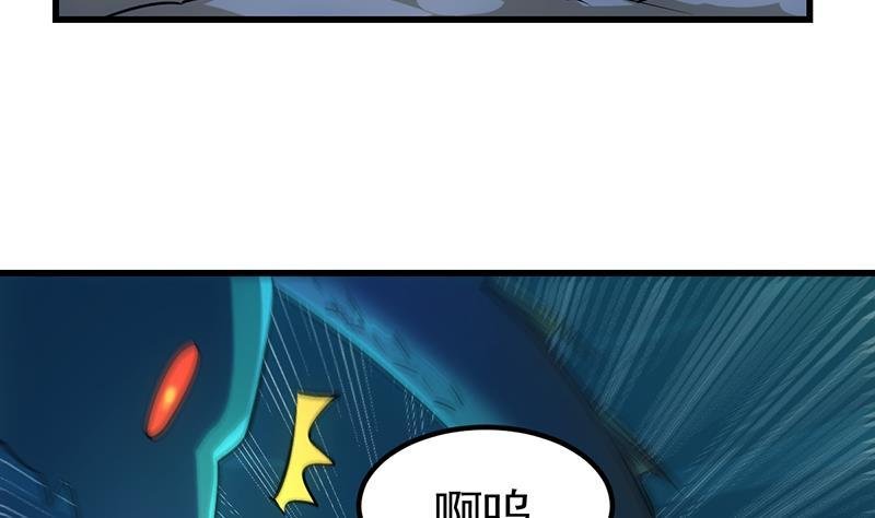 第99话 猛然生变！
