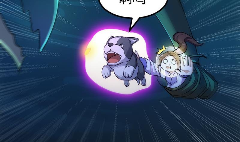 第99话 猛然生变！