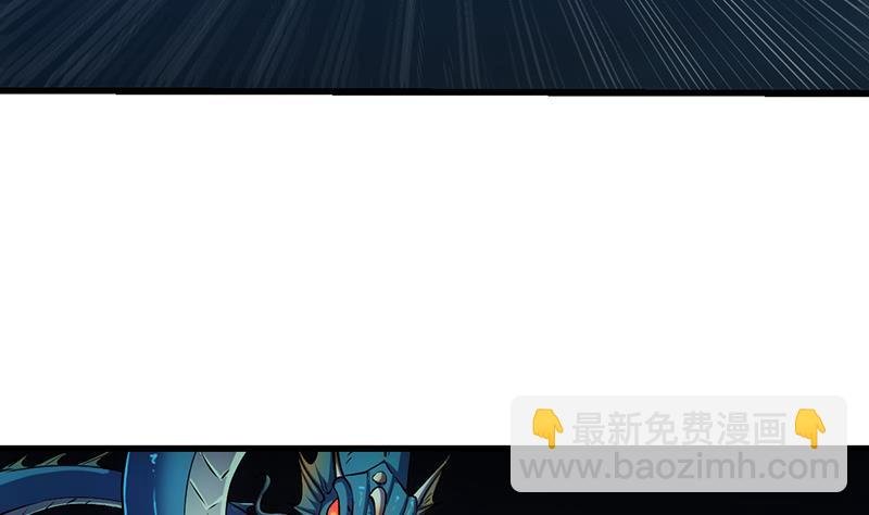 第99话 猛然生变！