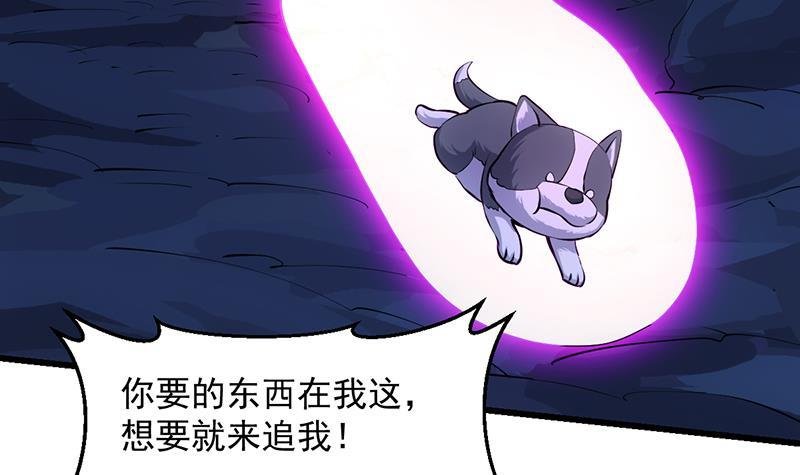 第99话 猛然生变！