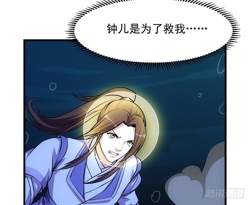 第99话 猛然生变！