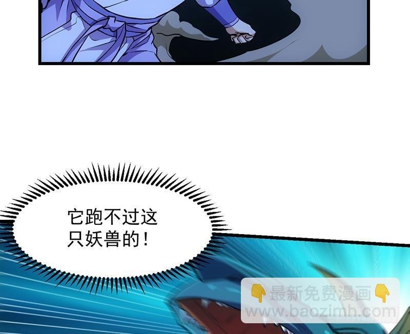 第99话 猛然生变！
