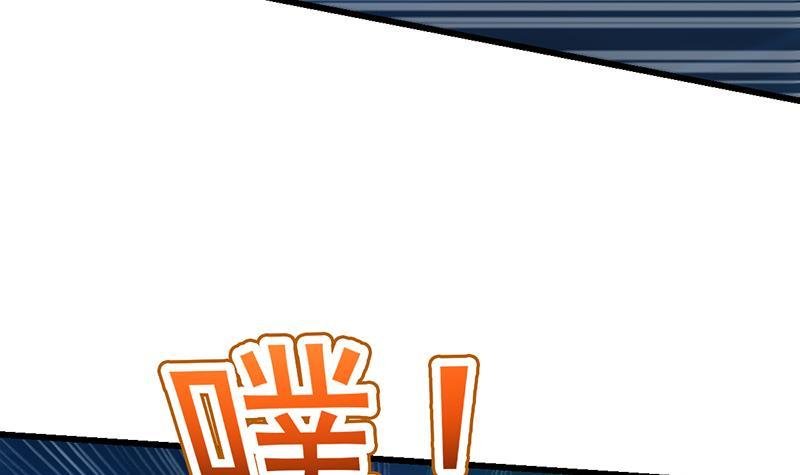 第99话 猛然生变！