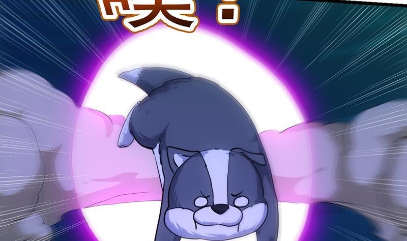 第99话 猛然生变！