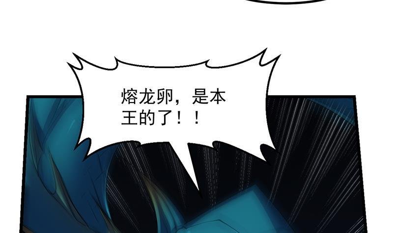 第99话 猛然生变！