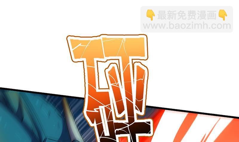 第99话 猛然生变！