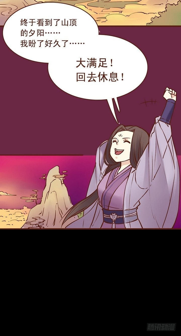 赏月当然要跟在意的人一起喽~